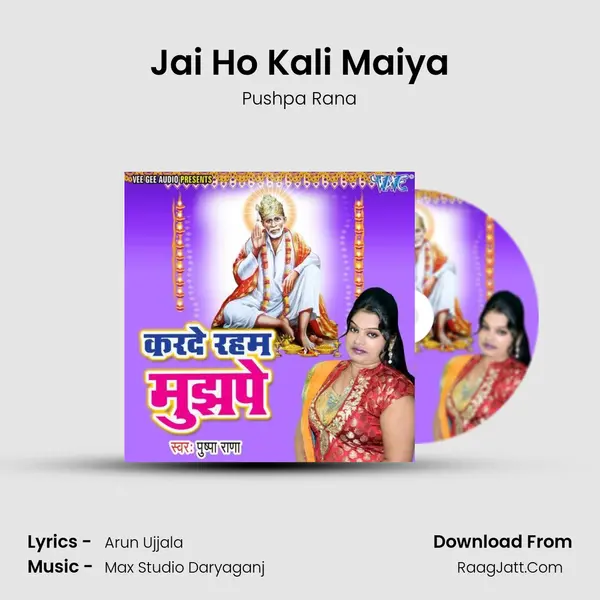 Jai Ho Kali Maiya MP3 Song by Pushpa Rana Cover