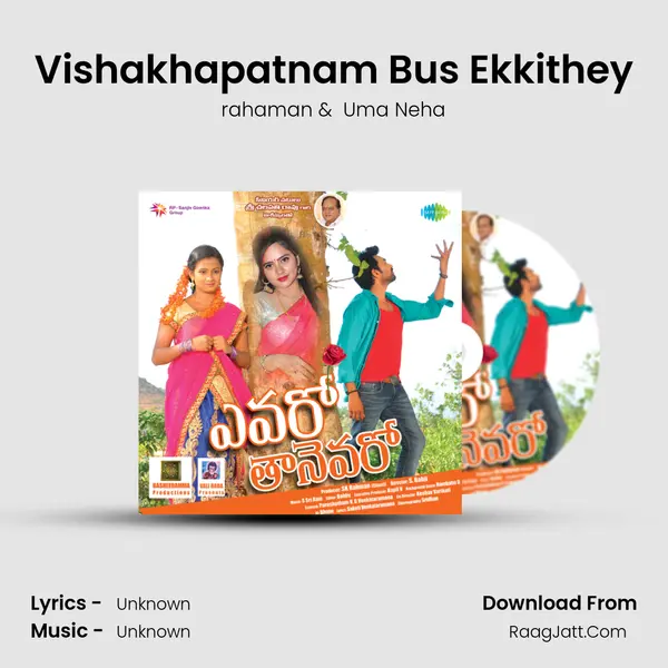 Vishakhapatnam Bus Ekkithey MP3 Song by rahaman Cover