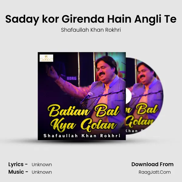 Saday kor Girenda Hain Angli Te MP3 Song by Shafaullah Khan Rokhri Cover