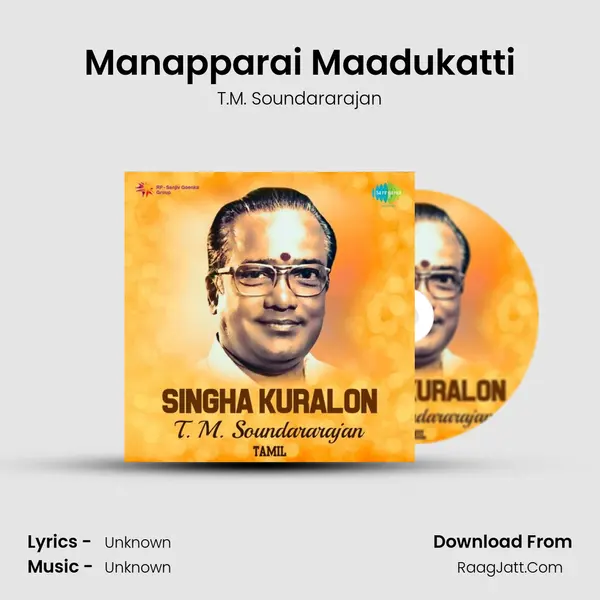 Manapparai Maadukatti Cover