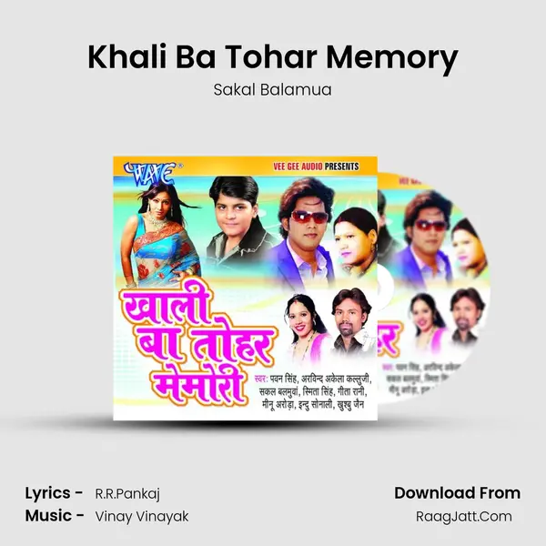 Khali Ba Tohar Memory MP3 Song by Sakal Balamua Cover
