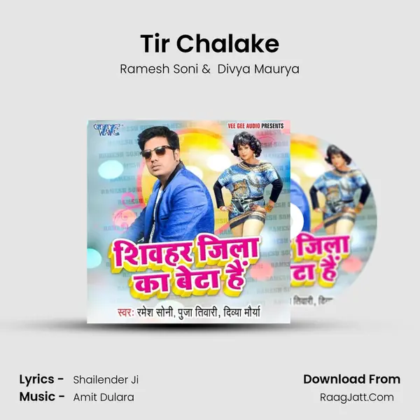 Tir Chalake MP3 Song by Ramesh Soni Cover
