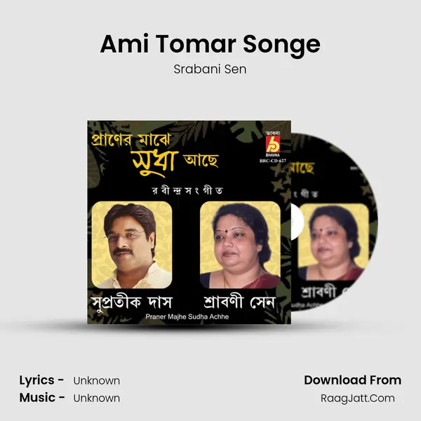 Ami Tomar Songe MP3 Song by Srabani Sen Cover