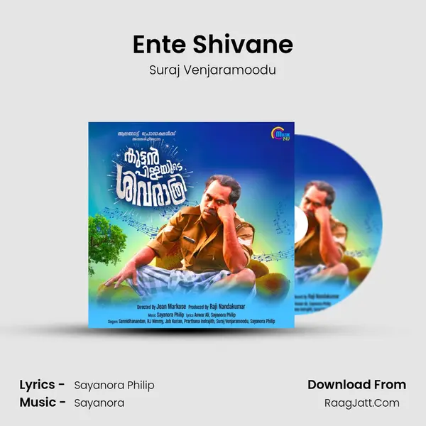 Ente Shivane MP3 Song by Suraj Venjaramoodu Cover