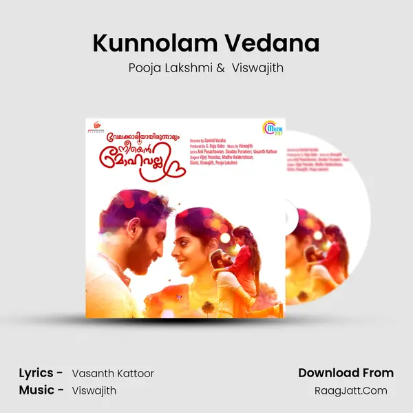 Kunnolam Vedana MP3 Song by Pooja Lakshmi Cover