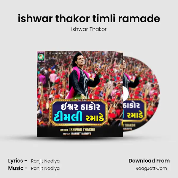 ishwar thakor timli ramade MP3 Song by Ishwar Thakor Cover