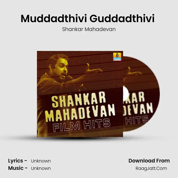 Muddadthivi Guddadthivi (From 