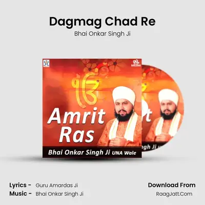 Dagmag Chad Re MP3 Song by Bhai Onkar Singh Ji Cover