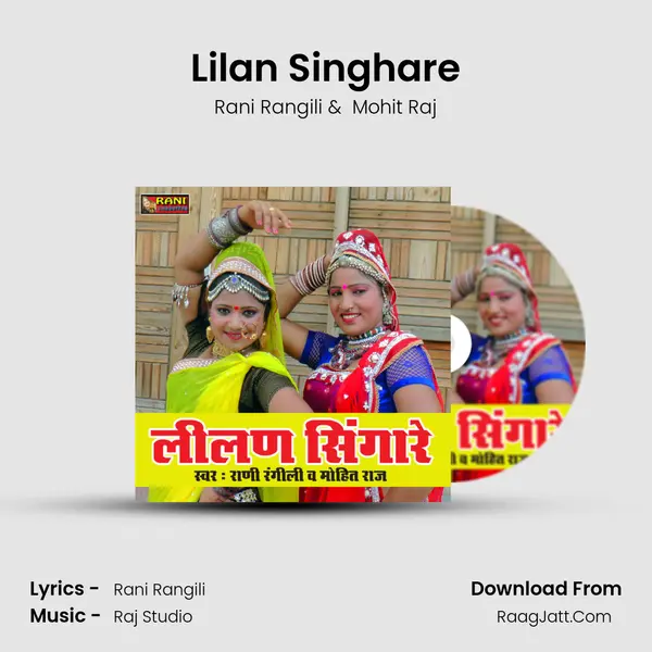 Lilan Singhare MP3 Song by Rani Rangili Cover