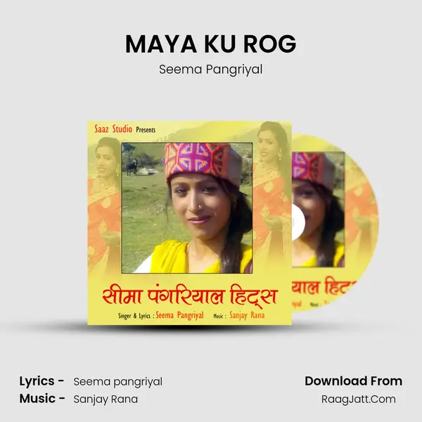 MAYA KU ROG MP3 Song by Seema Pangriyal Cover
