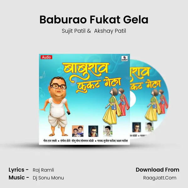 Baburao Fukat Gela MP3 Song by Sujit Patil Cover