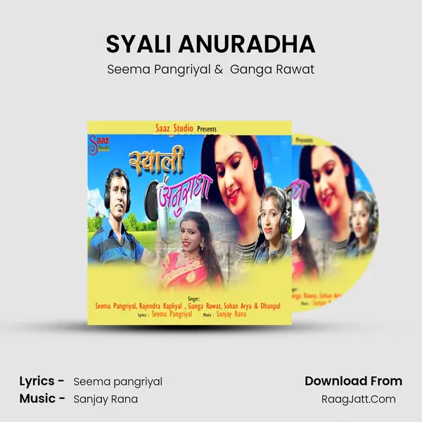 SYALI ANURADHA MP3 Song by Seema Pangriyal Cover