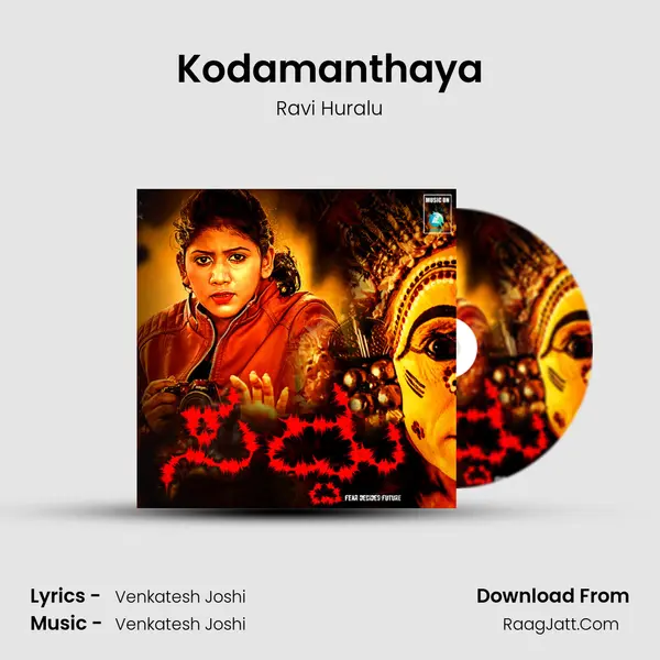 Kodamanthaya mp3 song