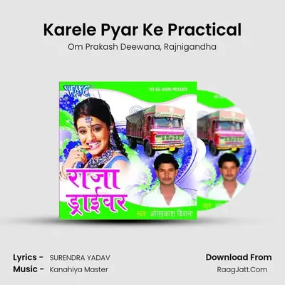 Karele Pyar Ke Practical MP3 Song by Om Prakash Deewana Cover