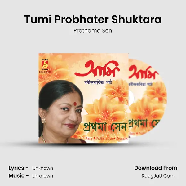 Tumi Probhater Shuktara MP3 Song by Prathama Sen Cover