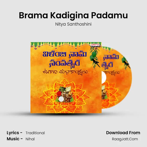 Brama Kadigina Padamu Cover