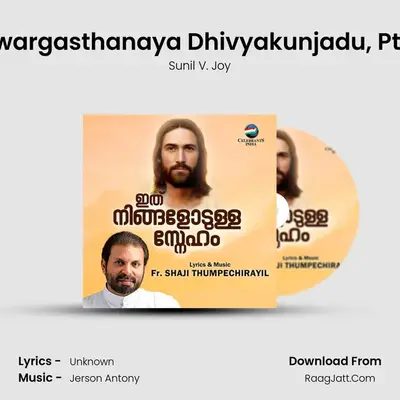 Swargasthanaya Dhivyakunjadu, Pt. 1 MP3 Song by Sunil V. Joy Cover