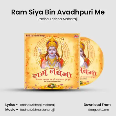 Ram Siya Bin Avadhpuri Me MP3 Song by Radha Krishna Maharajji Cover