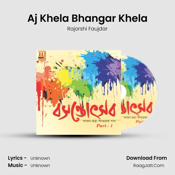 Aj Khela Bhangar Khela MP3 Song by Rajorshi Faujdar Cover