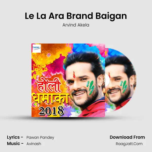 Le La Ara Brand Baigan Cover