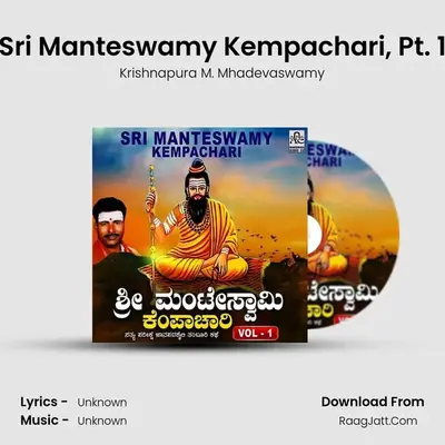 Sri Manteswamy Kempachari, Vol. 1 - Krishnapura M. Mhadevaswamy