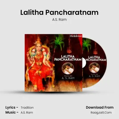 Lalitha Pancharatnam MP3 Song by A.S. Ram Cover