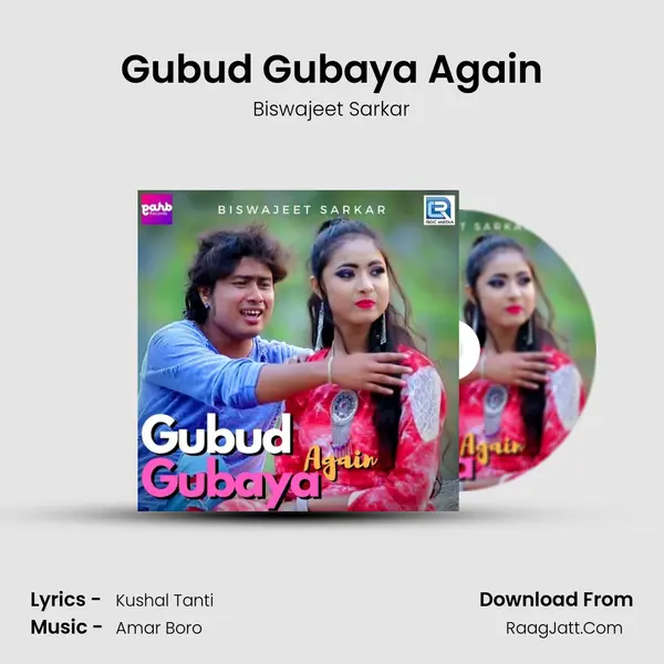 Gubud Gubaya Again MP3 Song by Biswajeet Sarkar Cover