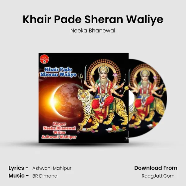 Khair Pade Sheran Waliye MP3 Song by Neeka Bhanewal Cover