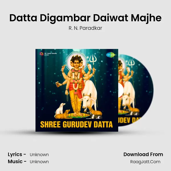 Datta Digambar Daiwat Majhe Cover