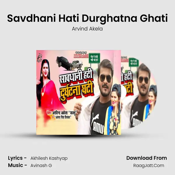 Savdhani Hati Durghatna Ghati - Arvind Akela