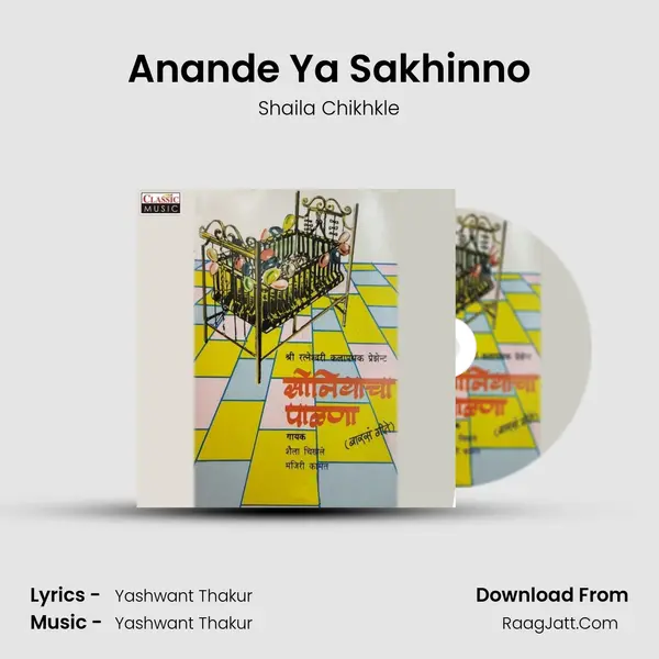 Anande Ya Sakhinno MP3 Song by Shaila Chikhkle Cover
