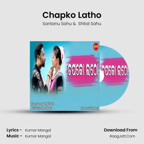Chapko Latho MP3 Song by Santanu Sahu Cover