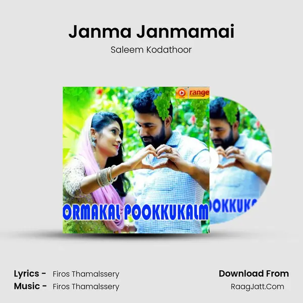 Janma Janmamai MP3 Song by Saleem Kodathoor Cover