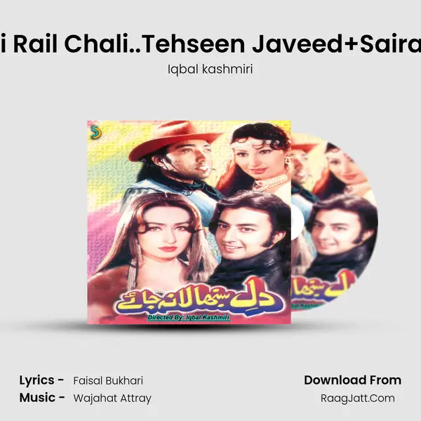 Jawani Ki Rail Chali..Tehseen Javeed+Saira Naseem mp3 song