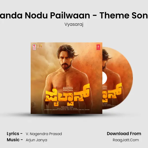 Banda Nodu Pailwaan - Theme Song MP3 Song by Vyasaraj Cover