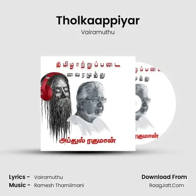 Tholkaappiyar MP3 Song by Vairamuthu Cover