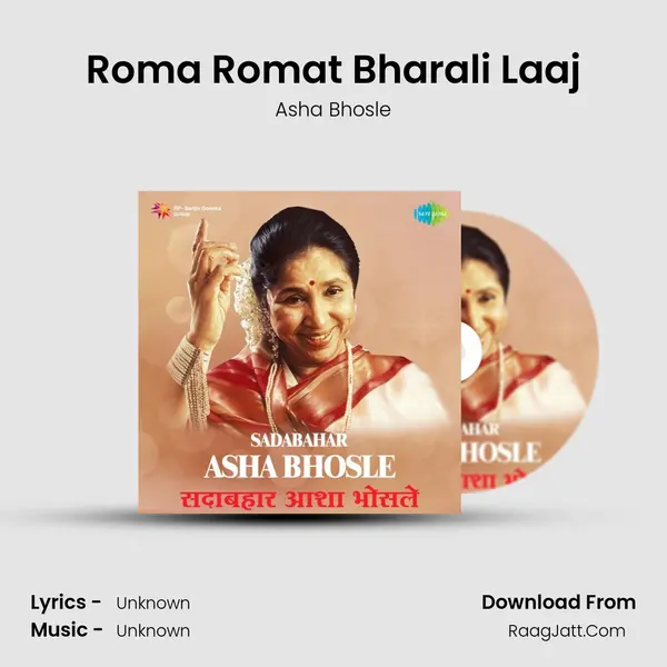 Roma Romat Bharali Laaj Cover
