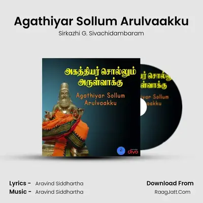 Agathiyar Sollum Arulvaakku - Sirkazhi G. Sivachidambaram