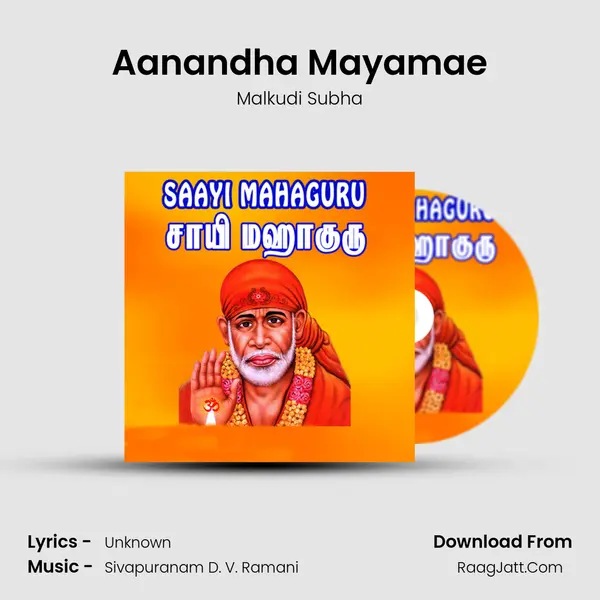 Aanandha Mayamae mp3 song