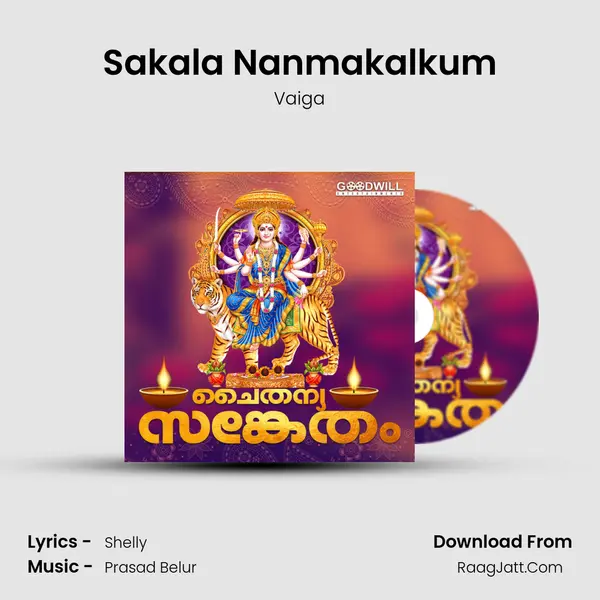 Sakala Nanmakalkum mp3 song