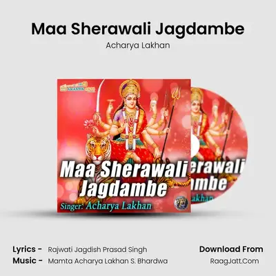 Maa Sherawali Jagdambe MP3 Song by Acharya Lakhan Cover