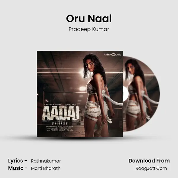 Oru Naal mp3 song