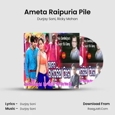 Ameta Raipuria Pile MP3 Song by Durjay Soni Cover