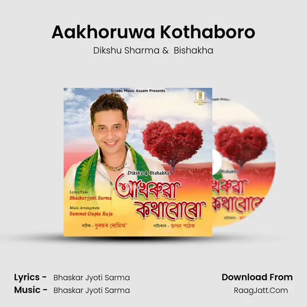 Aakhoruwa Kothaboro MP3 Song by Dikshu Sharma Cover