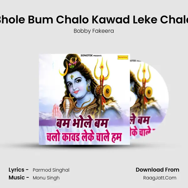 Bum Bhole Bum Chalo Kawad Leke Chale Hum MP3 Song by Bobby Fakeera Cover