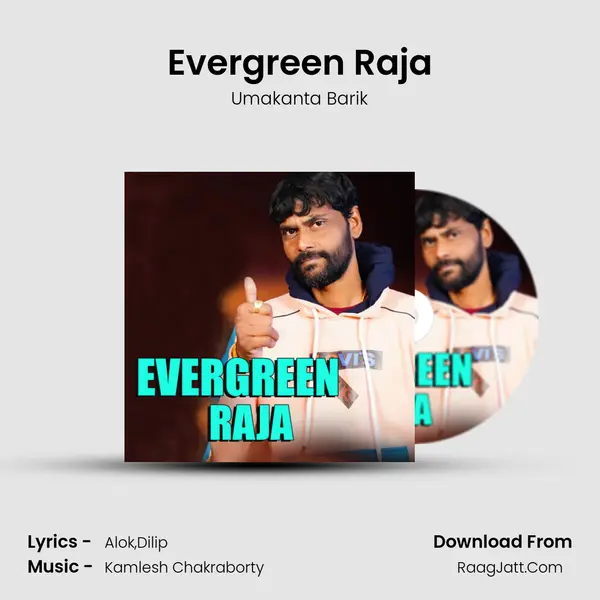Evergreen Raja MP3 Song by Umakanta Barik Cover