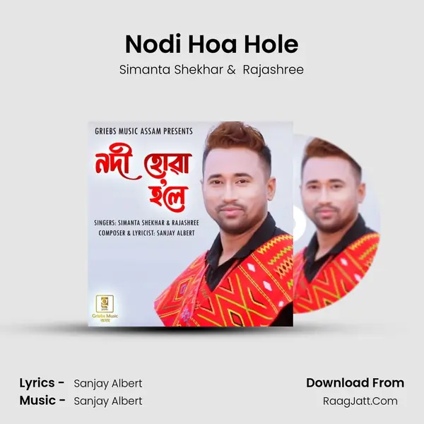 Nodi Hoa Hole - Simanta Shekhar
