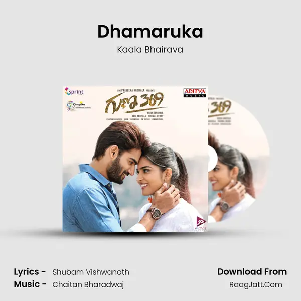 Dhamaruka MP3 Song by Kaala Bhairava Cover