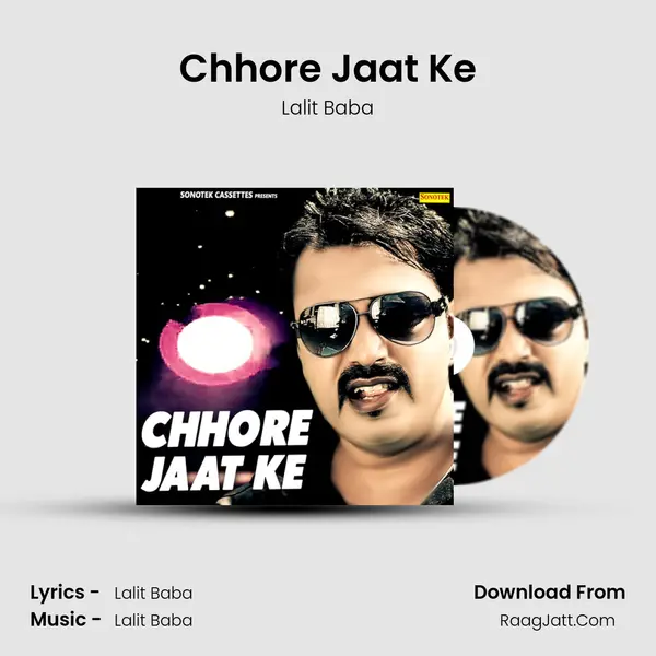 Chhore Jaat Ke MP3 Song by Lalit Baba Cover