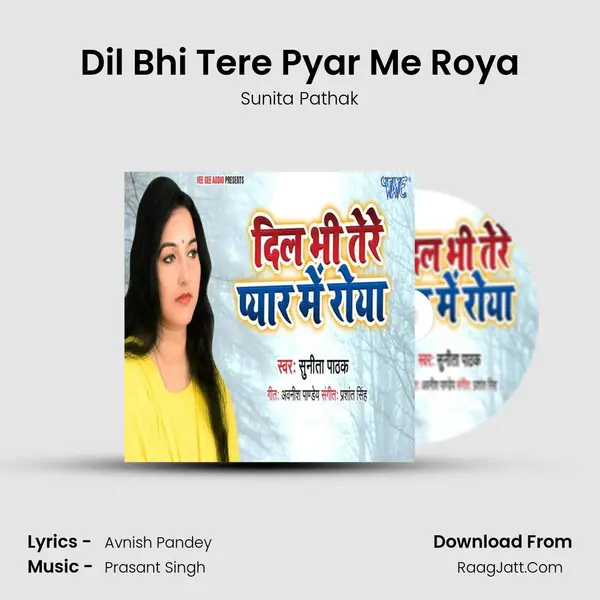 Sunita Pathak